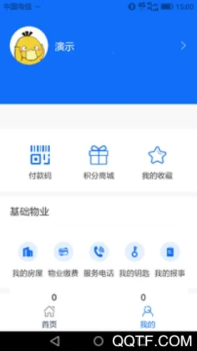 2025°汾v1.0.2 ֻͼ