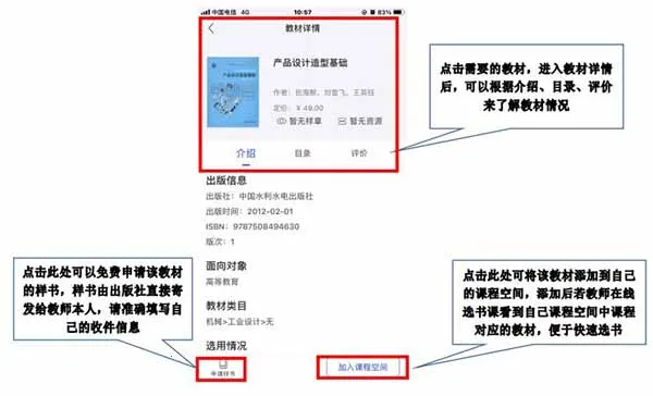 畅想谷粒老师(教育服务软件) 畅想谷粒老师(教育服务软件)