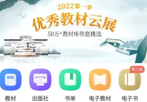 畅想谷粒老师(教育服务软件) 畅想谷粒老师(教育服务软件)