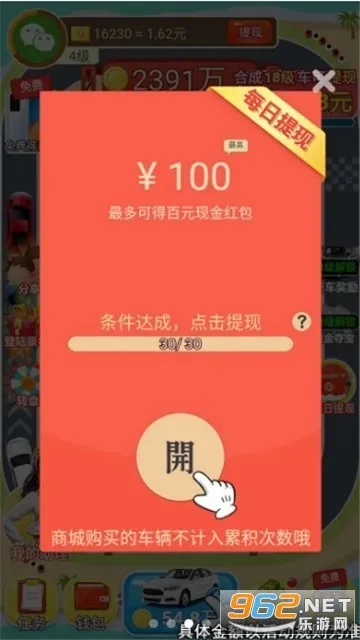 ɽ2025ذװv1.42 ׿ͼ