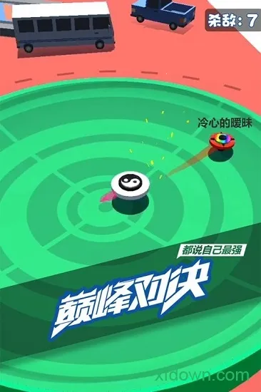 תݶ˶ս(ݶս)v1.3.1 ֻͼ