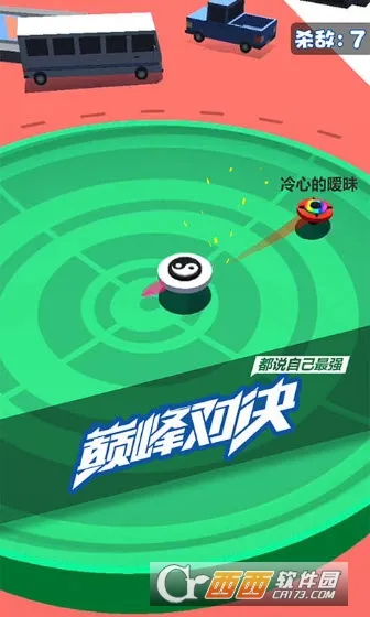 旋转陀螺多人对战(陀螺对战游) 旋转陀螺多人对战(陀螺对战游)