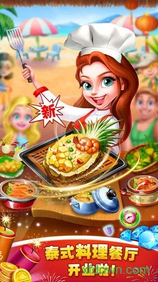 ʳǴ(ʳӪ)v1.0.21 ׿ͼ