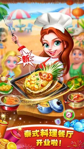 ʳǴ(ʳӪ)v1.0.21 ׿ͼ