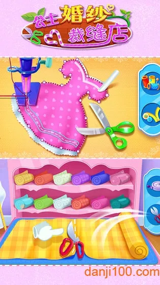 ɴ÷갲׿ֻv1.0.1 ٷͼ