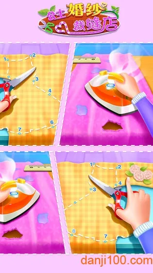 ɴ÷갲׿ֻv1.0.1 ٷͼ