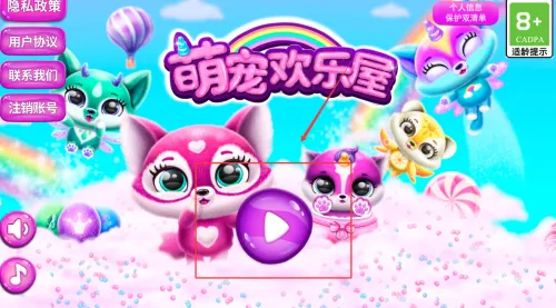 萌宠总动员最新手机版 萌宠总动员最新手机版