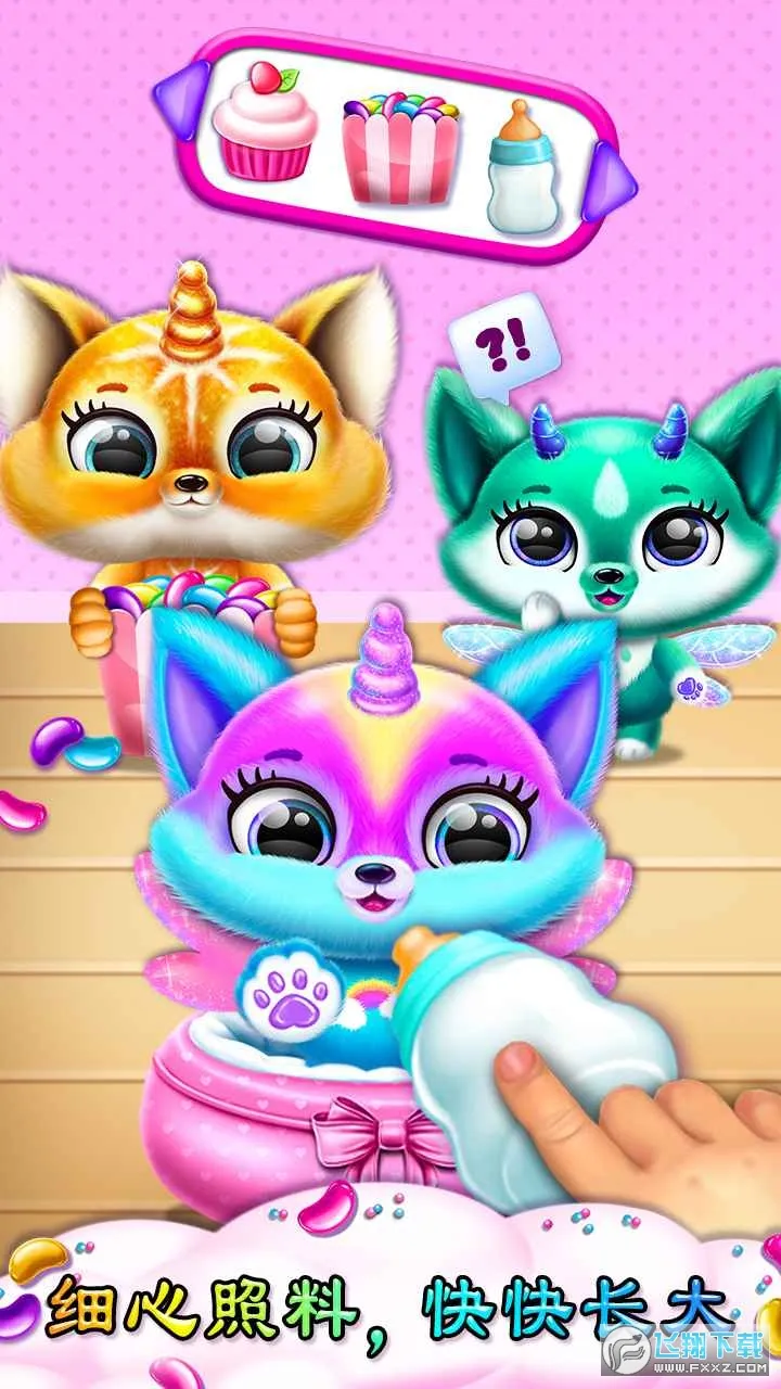 萌宠总动员最新手机版 萌宠总动员最新手机版