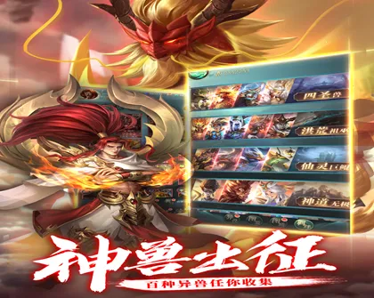 异界修真(放置修真) 异界修真(放置修真)