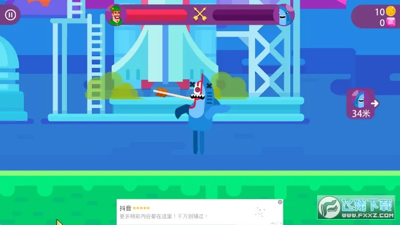 Ӣ۴˵()v1.2.72 Ѱͼ