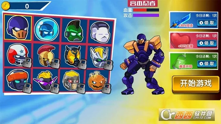 机甲战神2025官方正版 机甲战神2025官方正版