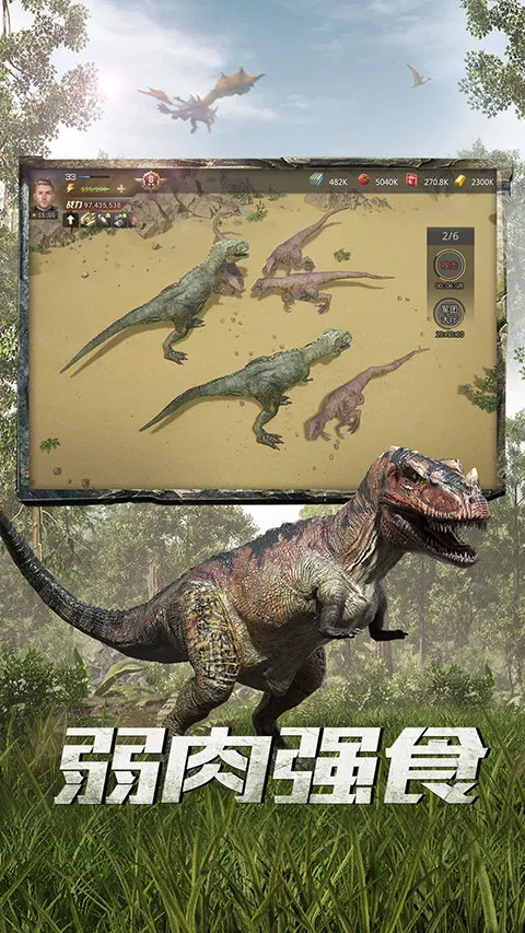 ս2025ذװv3.1.2 ٷͼ