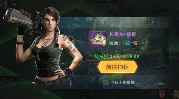 巨兽战场2025下载安装 巨兽战场2025下载安装