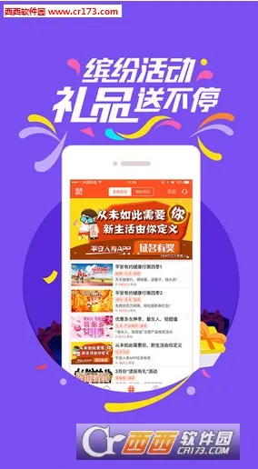 ƽܼ2025ٷ°汾v10.03.00 ٷͼ