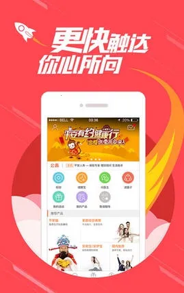 ƽܼ2025ٷ°汾v10.03.00 ٷͼ