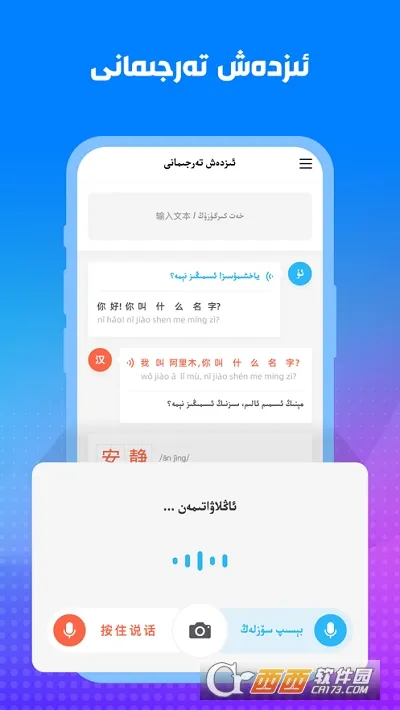 izdax뷨(뷭)v5.2.28 ֻͼ