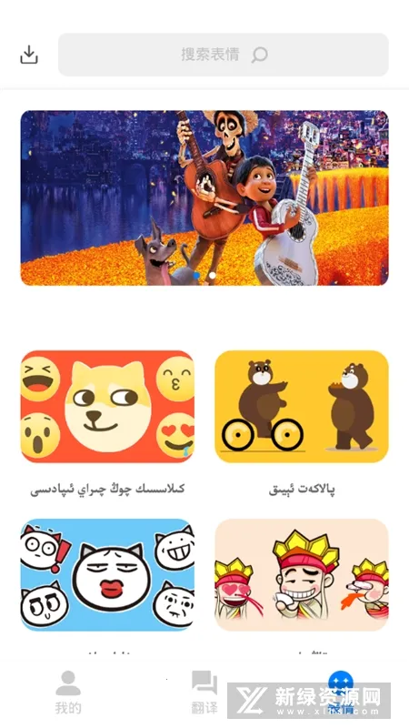 izdax뷨(뷭)v5.2.28 ֻͼ