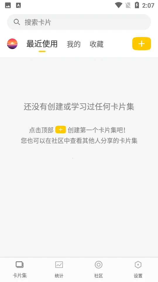 2025ٷ°汾v1.1.2 Ѱͼ