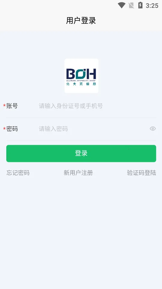 ũ׿ֻv40.00.68 ֻͼ