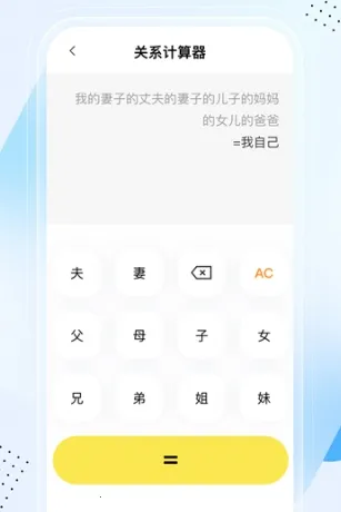 悟空工具箱2025官方正版 悟空工具箱2025官方正版