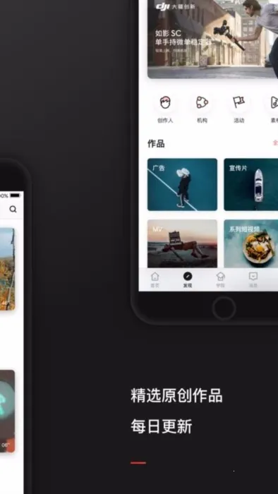 新片场(影视创作社区) 新片场(影视创作社区)