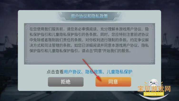三国世界最新手机版 三国世界最新手机版