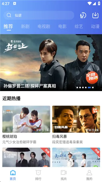 Ӱ2025ٷ°汾v1.1.3 ֻͼ