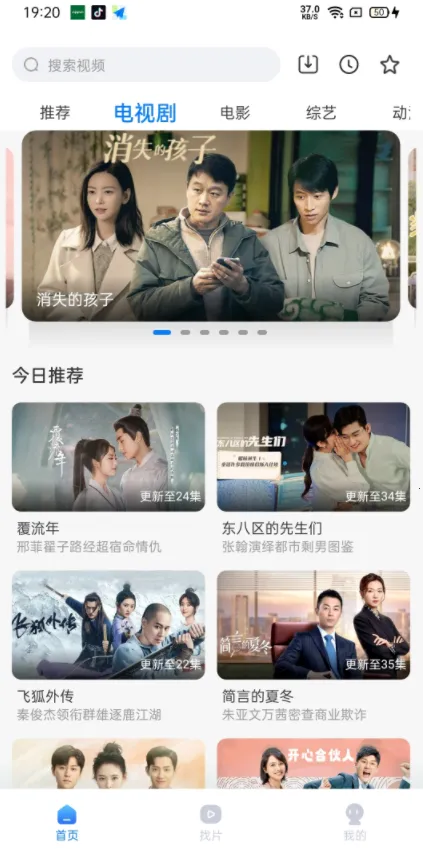 Ӱ2025ٷ°汾v1.1.3 ֻͼ