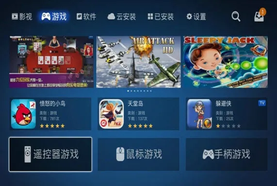 ɳܼҰ׿ֻv4.9.53 ֻͼ