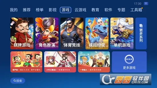 ɳܼҰ׿ֻv4.9.53 ֻͼ