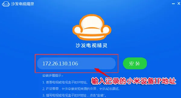 沙发管家安卓版手机版 沙发管家安卓版手机版