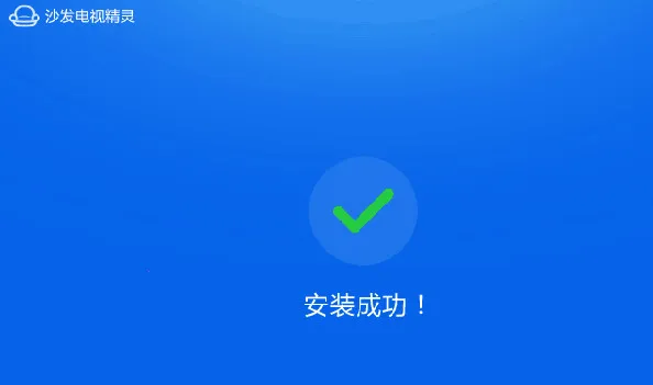 沙发管家安卓版手机版 沙发管家安卓版手机版