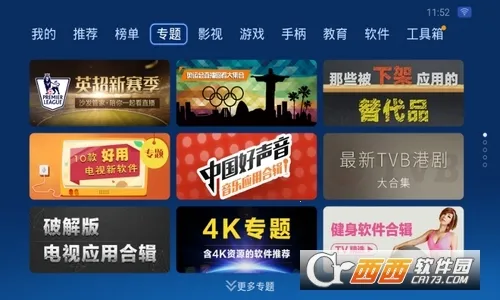 ɳܼҰ׿ֻv4.9.53 ֻͼ