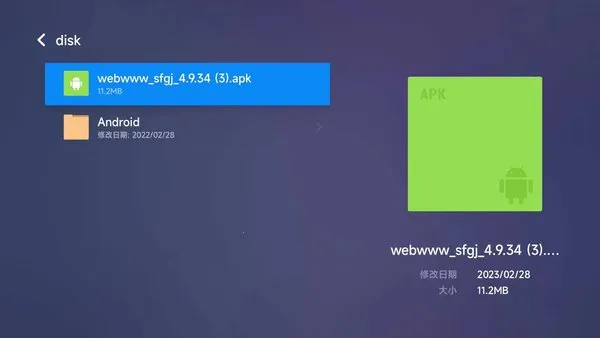 沙发管家安卓版手机版 沙发管家安卓版手机版