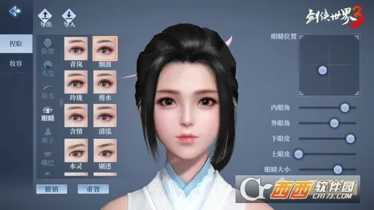 剑侠世界3(剑侠江湖) 剑侠世界3(剑侠江湖)