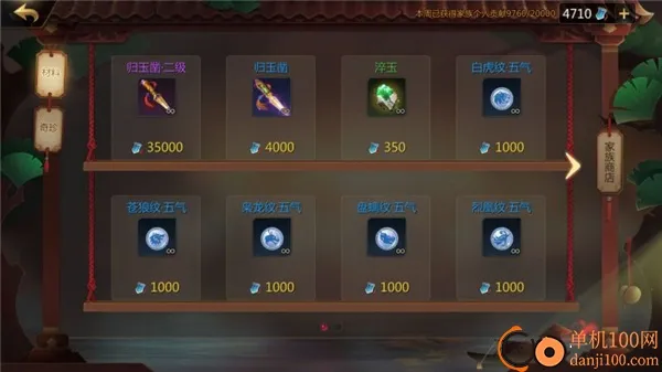 剑侠世界3(剑侠江湖) 剑侠世界3(剑侠江湖)