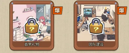 屏幕碎了鸭(解谜碎屏特效) 屏幕碎了鸭(解谜碎屏特效)