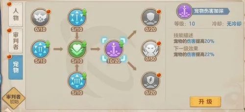 云上城之歌最新手机版 云上城之歌最新手机版