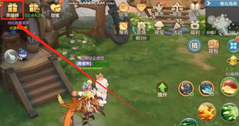 云上城之歌最新手机版 云上城之歌最新手机版