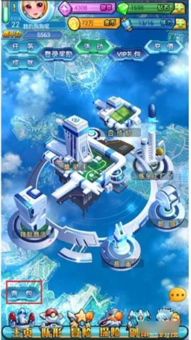 去吧皮卡丘最新手机版 去吧皮卡丘最新手机版