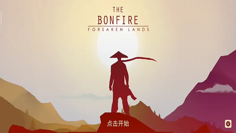 The Bonfire2025ٷ°汾v2.9.7 ٷͼ