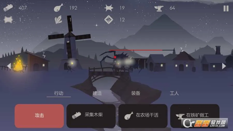 The Bonfire2025ٷ°汾v2.9.7 ٷͼ