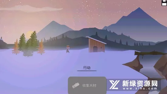 The Bonfire2025ٷ°汾v2.9.7 ٷͼ