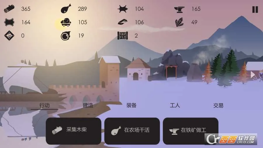 The Bonfire2025ٷ°汾v2.9.7 ٷͼ