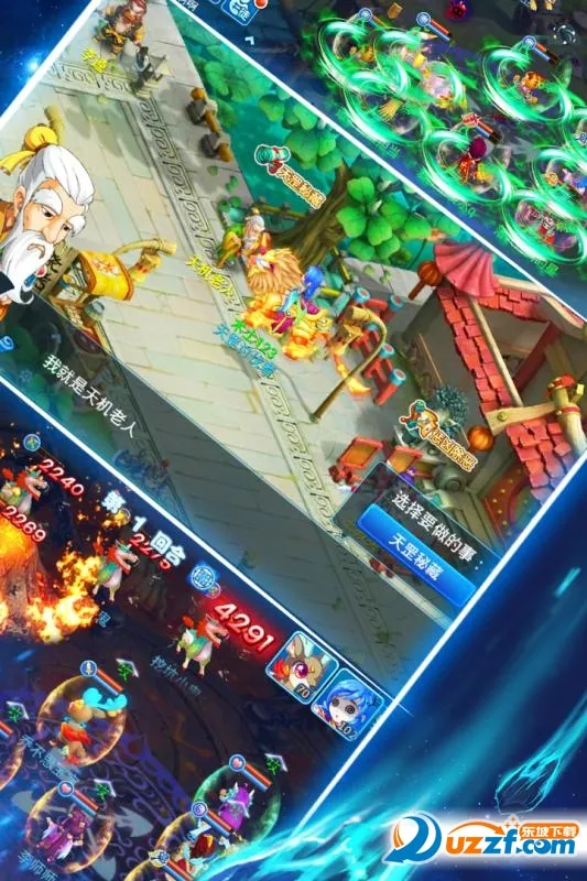 ˮQΰ׿ֻv1.76.0 ׿ͼ