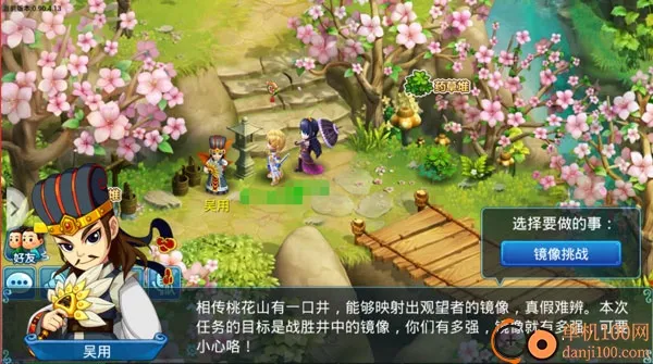 水浒Q传手游安卓版手机版 水浒Q传手游安卓版手机版