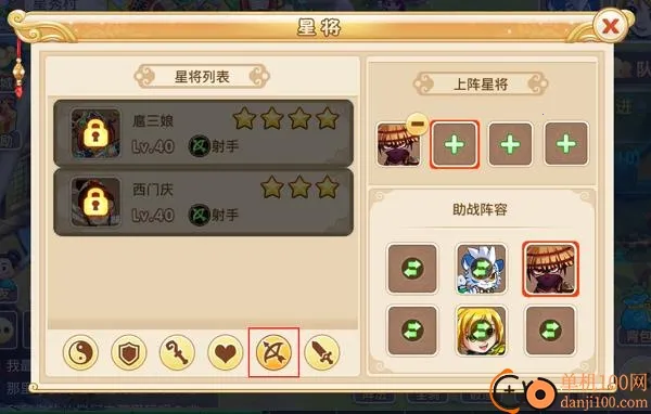 水浒Q传手游安卓版手机版 水浒Q传手游安卓版手机版