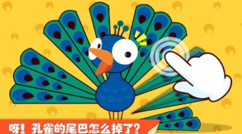 奇妙画板涂涂乐(宝宝点画) 奇妙画板涂涂乐(宝宝点画)