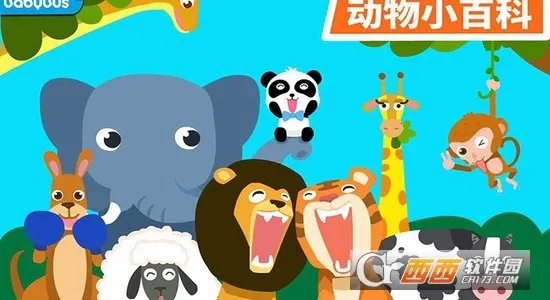 ԰׿ֻv9.88.00.00 ֻͼ