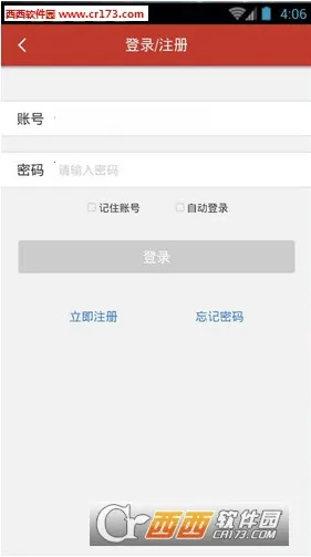 宁波市民卡(市民卡服务) 宁波市民卡(市民卡服务)